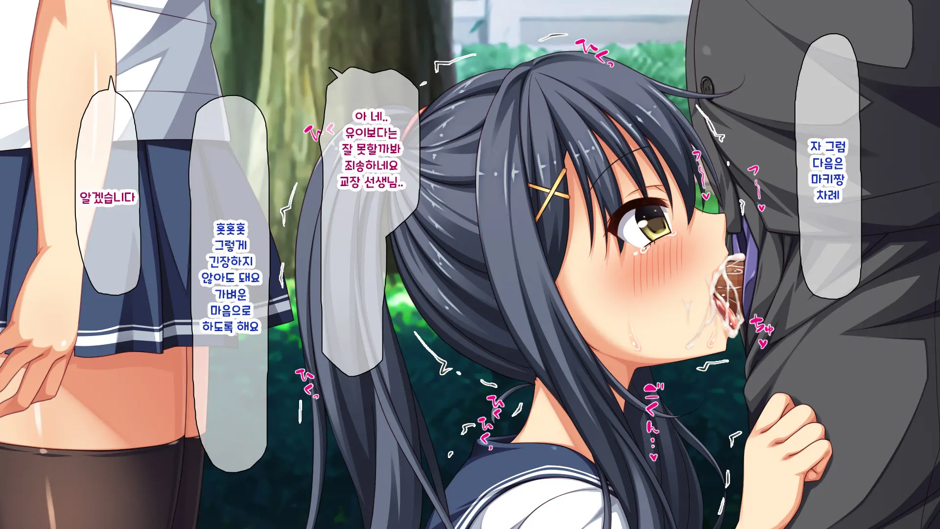 Shuu Ni Ichido No Zenkou Saimin ~Gakuen No Joshi Wa Kouchou Sensei No Chinpo Dorei~ | 일주일에 한 번 전교 최면 ~학교의 여자는 교장의 자지 노예~